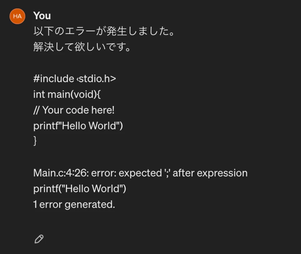 ChatGPTでエラー解決の例