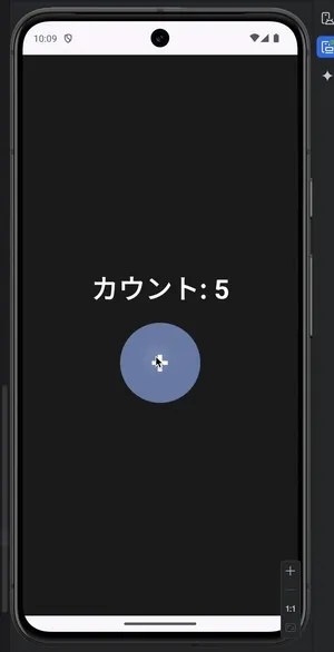 このように動作はしましたか？