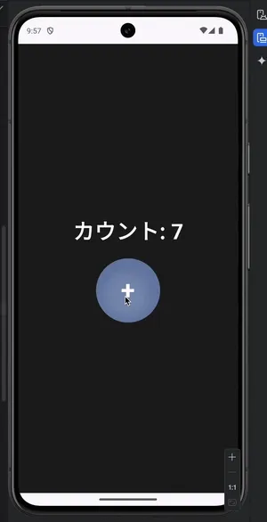 以下のような動作はしましたか？