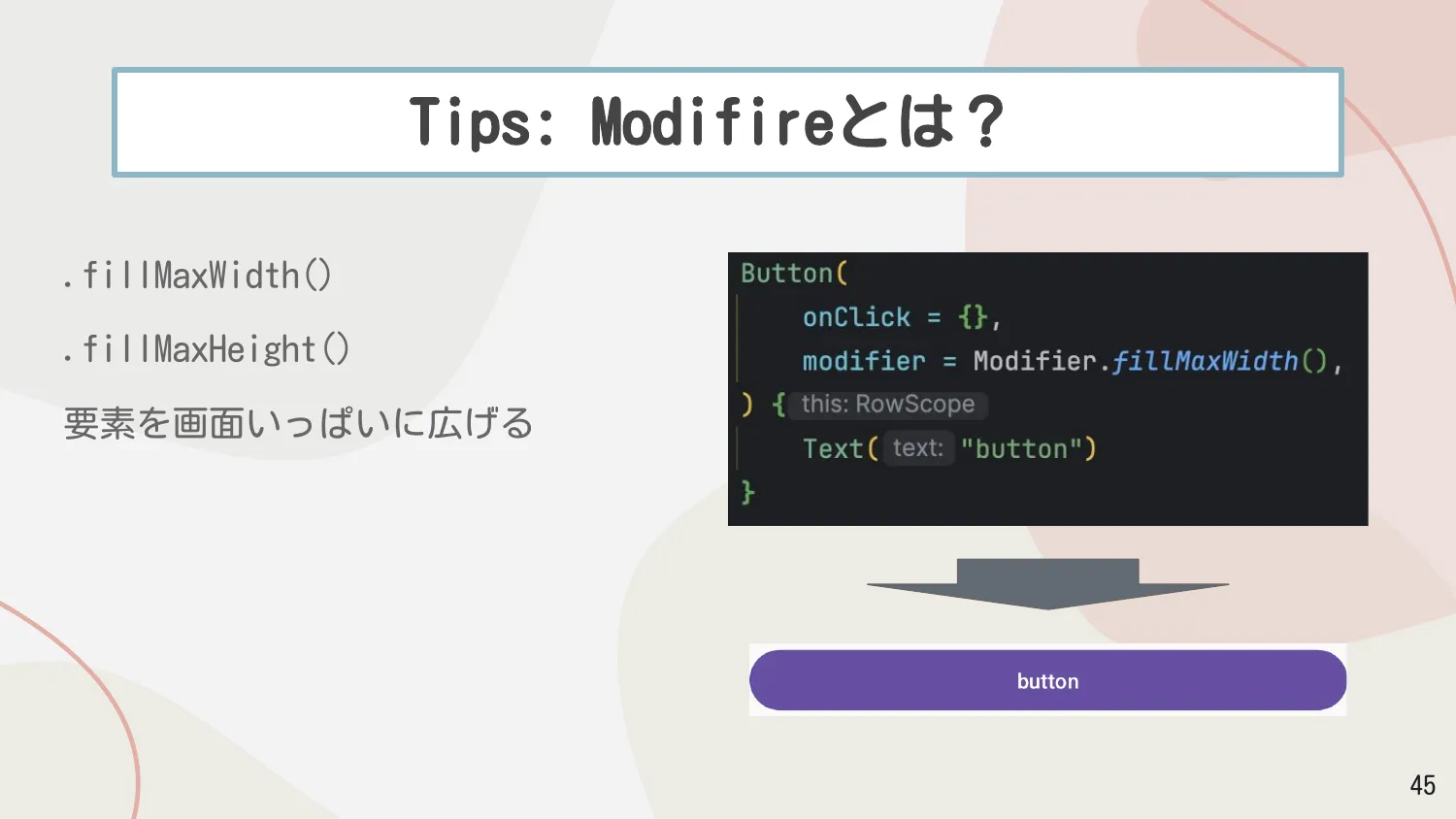 fillMaxWidth / fillMaxHeight